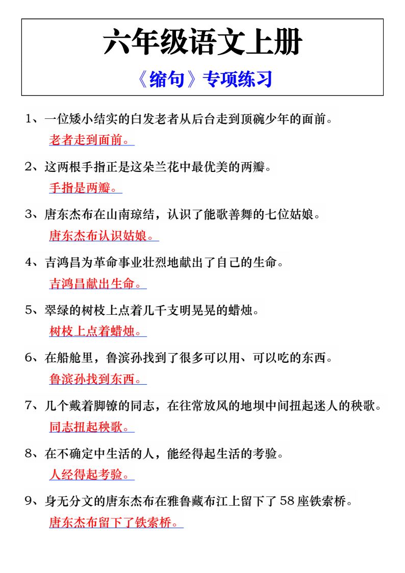 资料预览 第1页