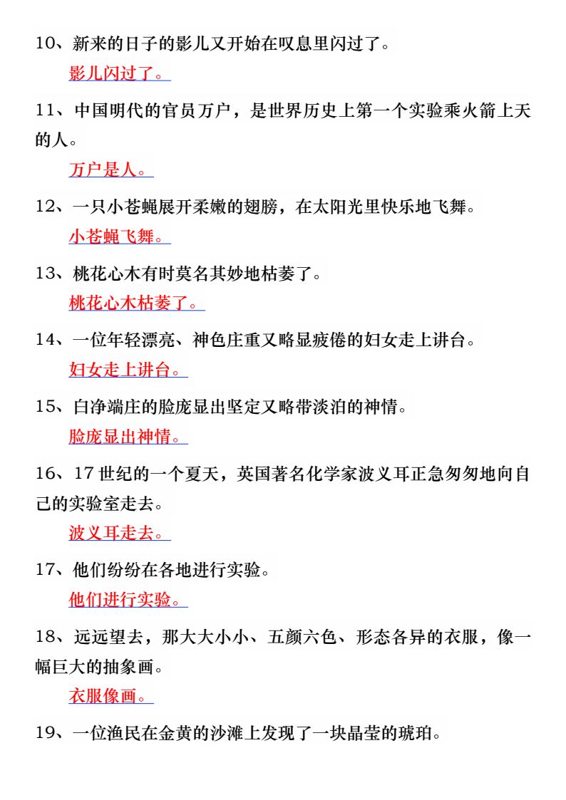 资料预览 第2页