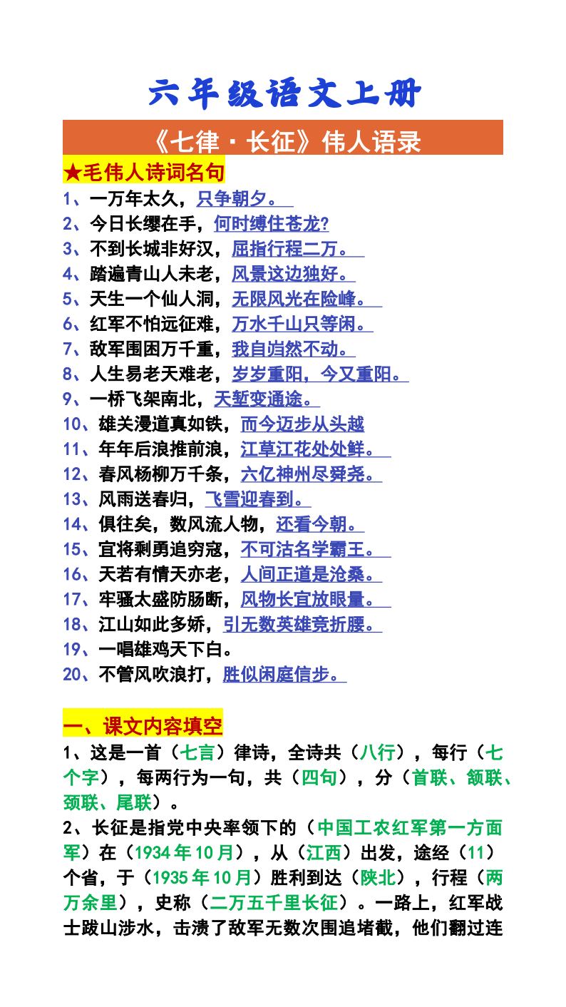 资料预览 第1页