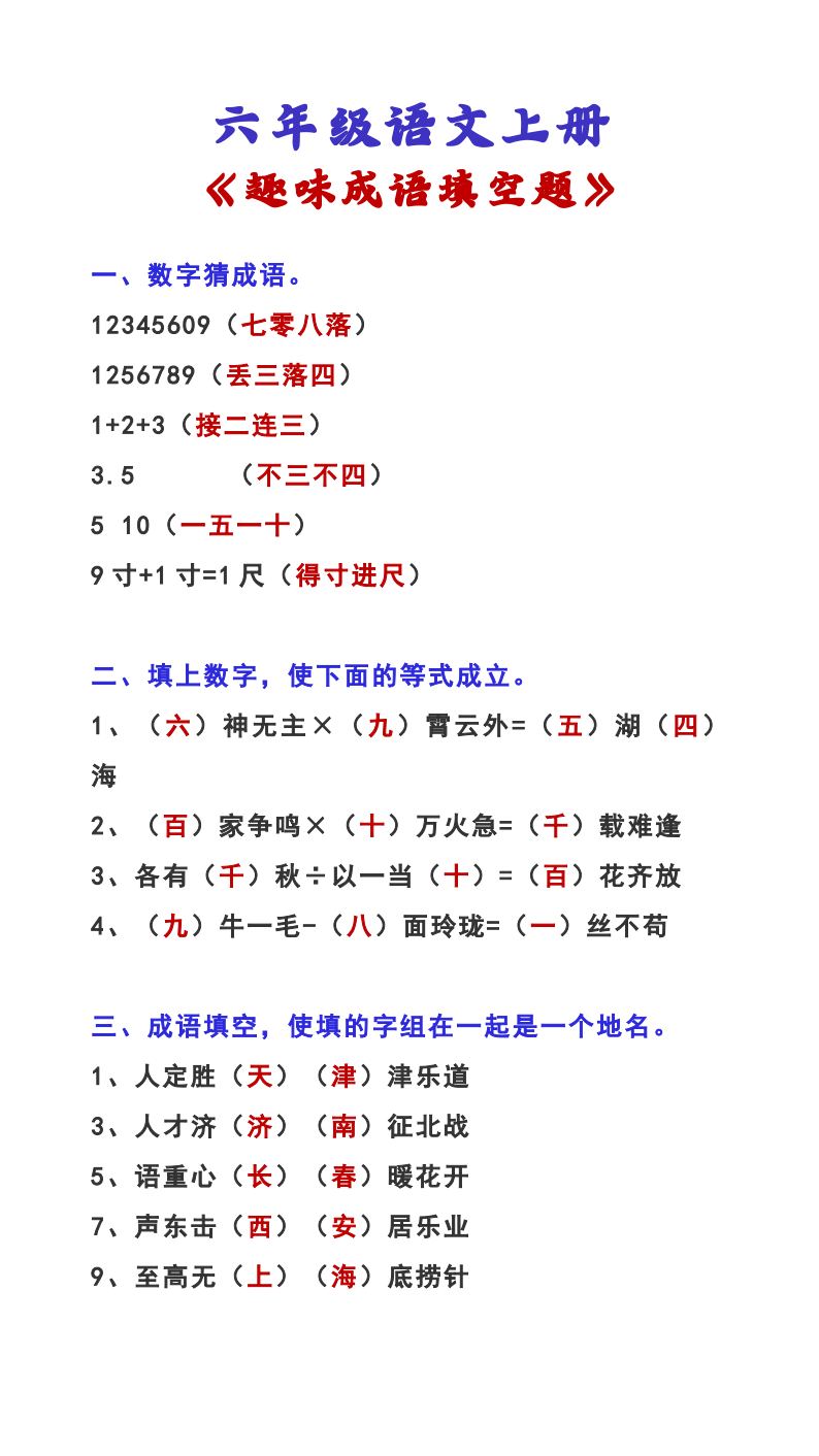资料预览 第1页