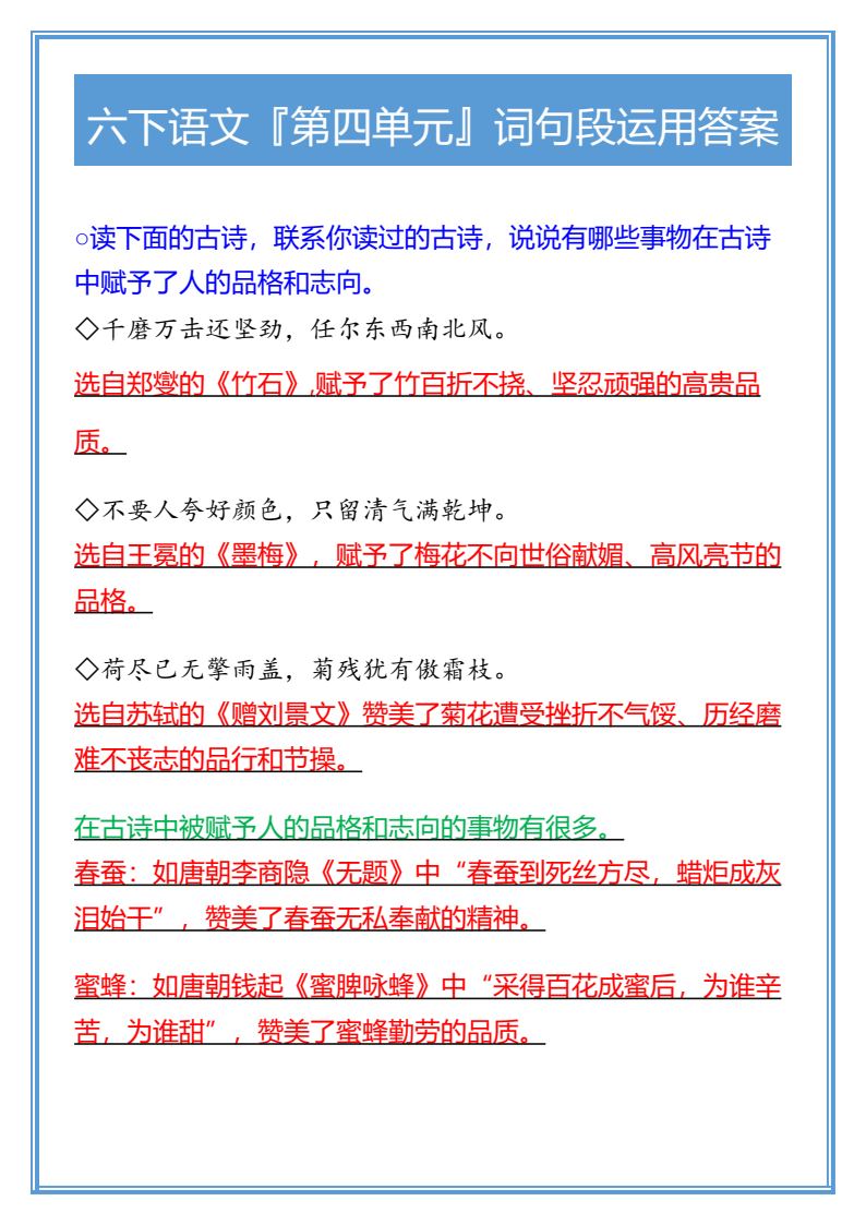 资料预览 第1页