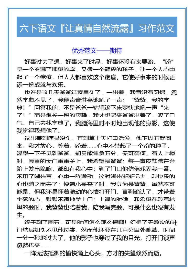 资料预览 第1页