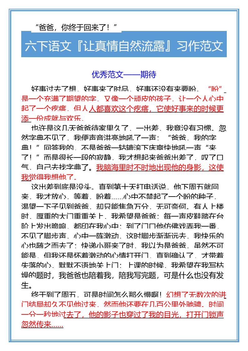 资料预览 第2页