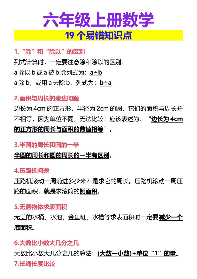 资料预览 第1页