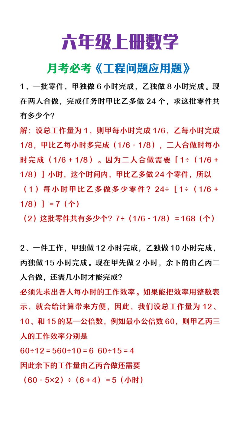 资料预览 第1页