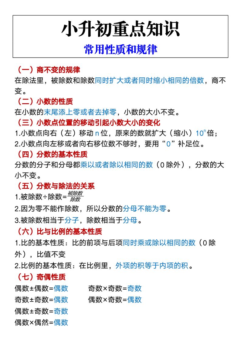 资料预览 第1页