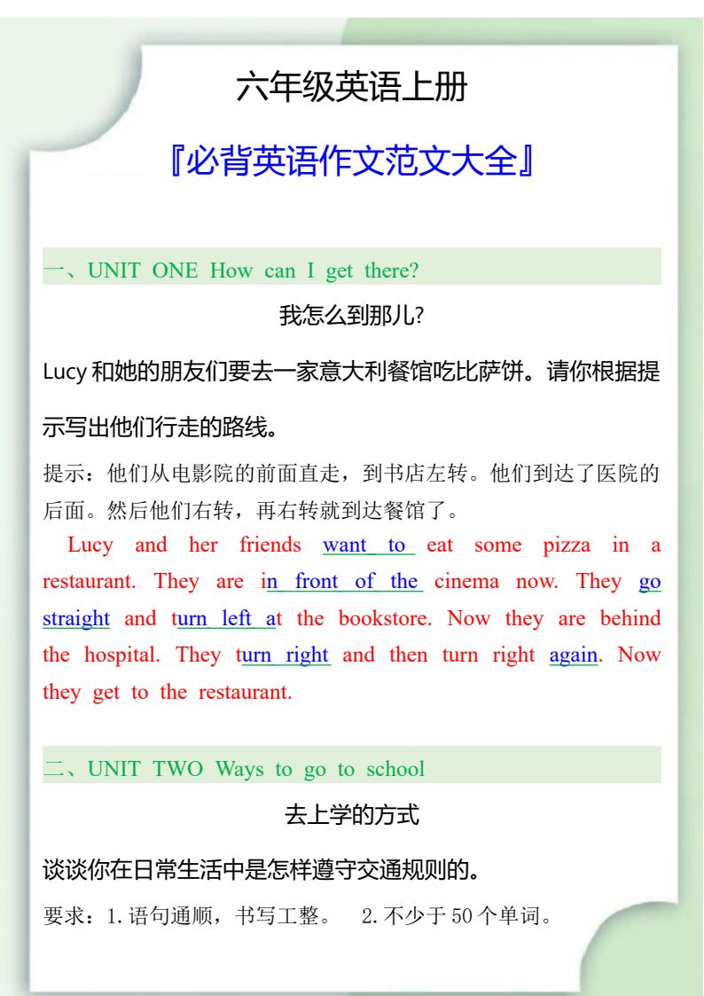 资料预览 第1页