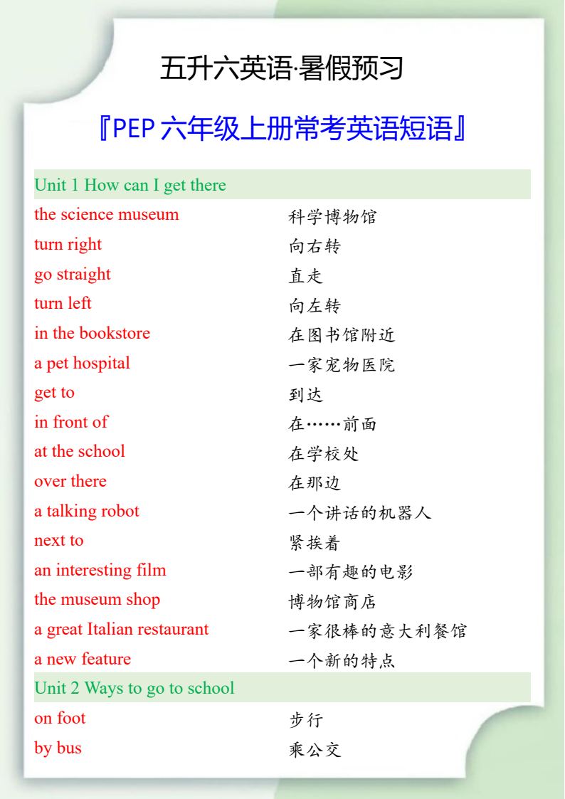 资料预览 第1页