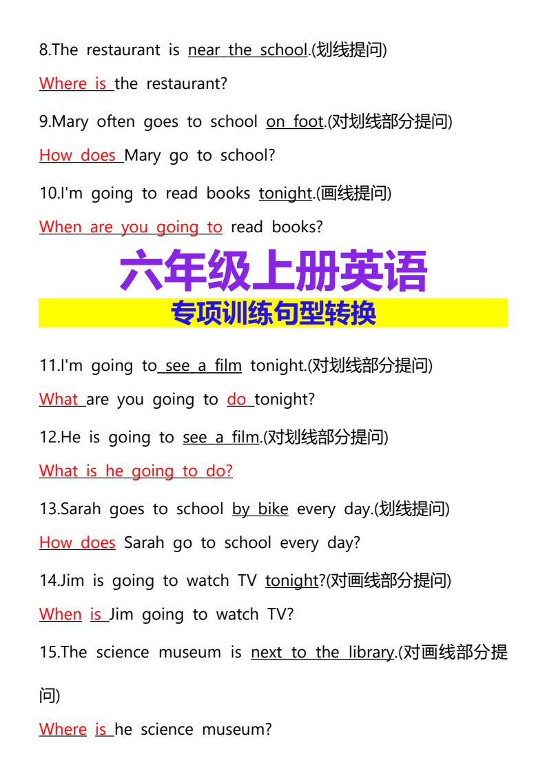 资料预览 第2页