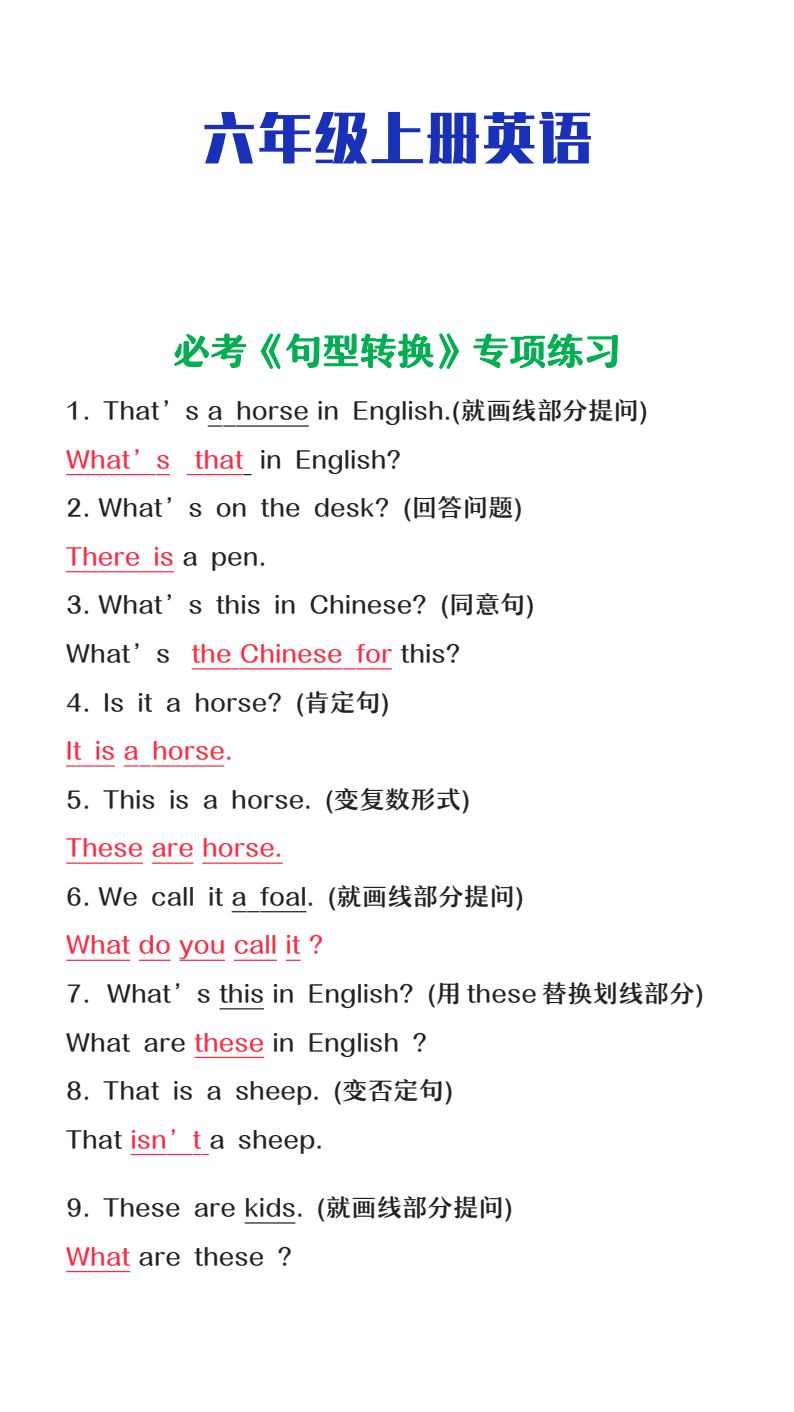 资料预览 第1页