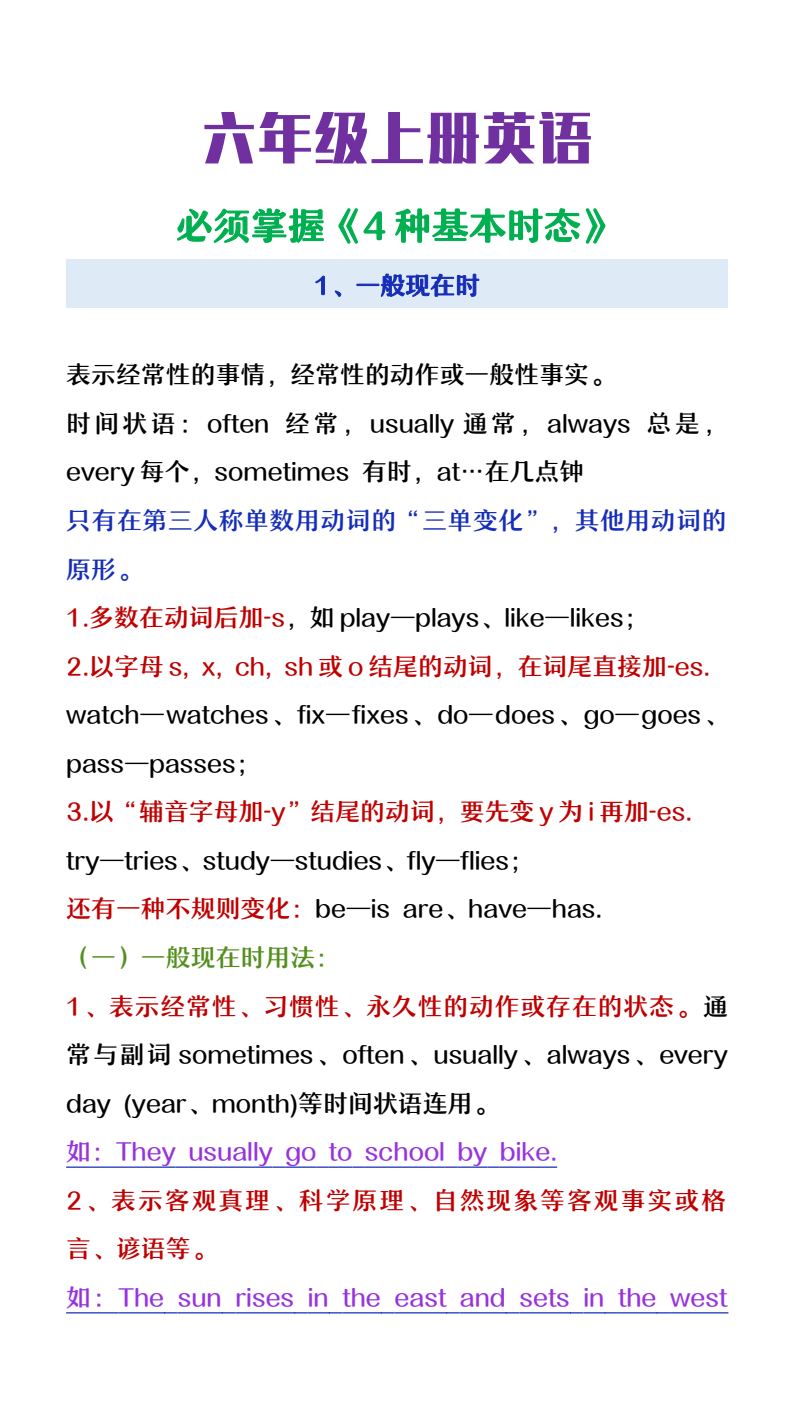 资料预览 第1页