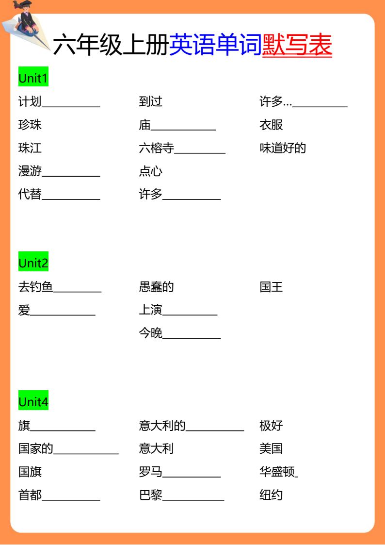 资料预览 第1页