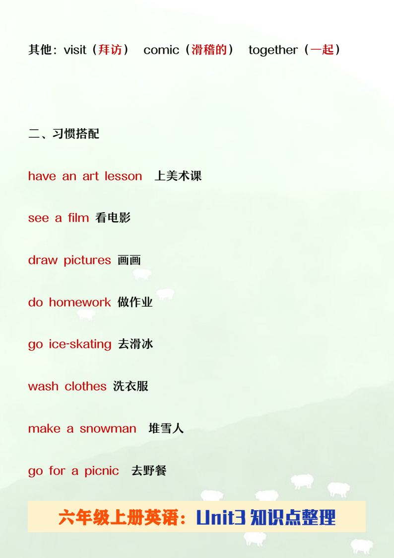 资料预览 第2页