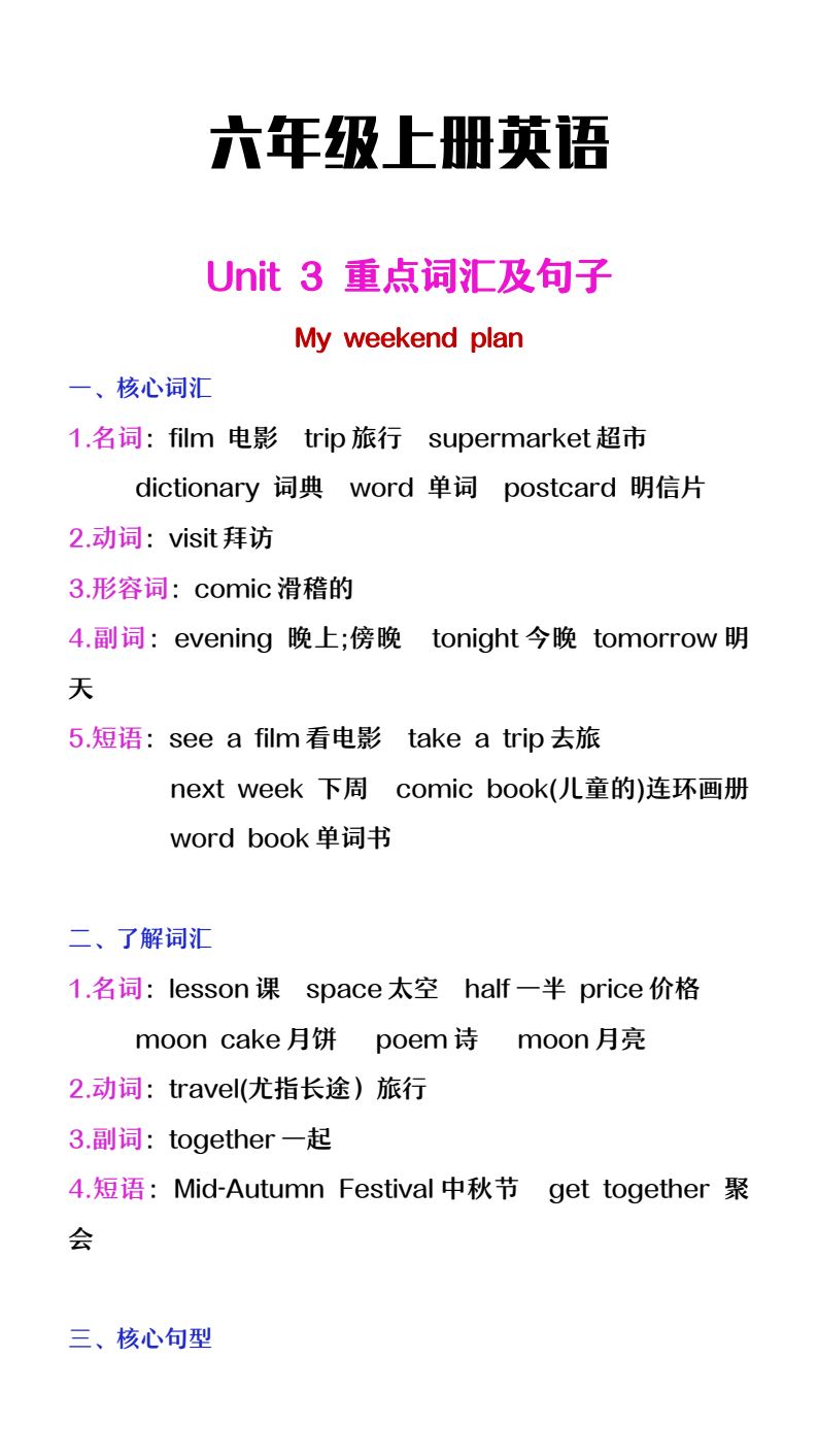 资料预览 第1页