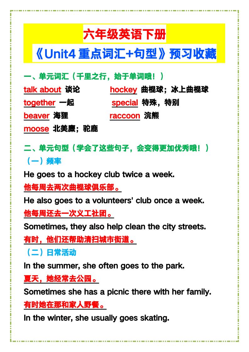 资料预览 第1页