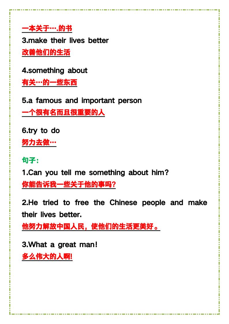 资料预览 第2页