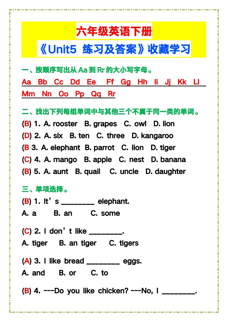 资料预览 第1页