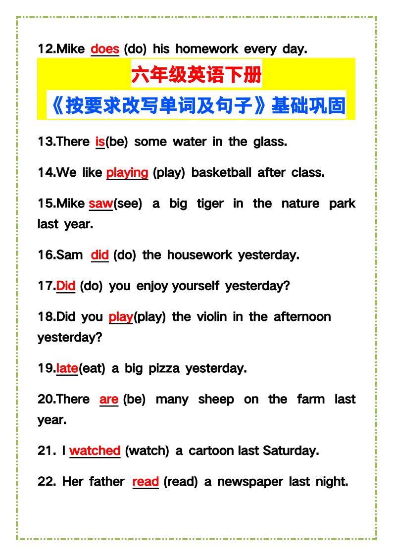 资料预览 第2页