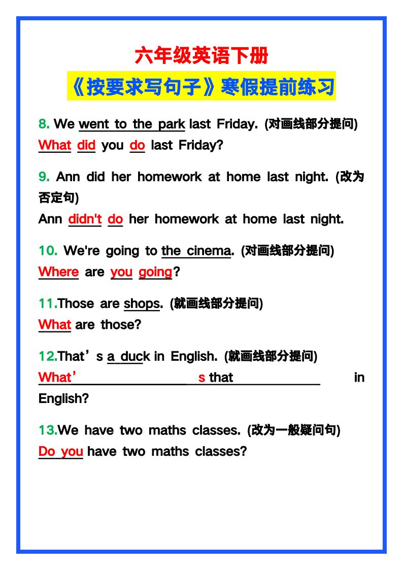 资料预览 第2页