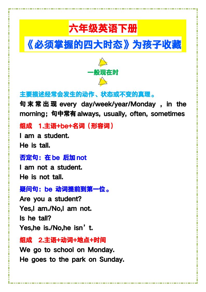 资料预览 第1页