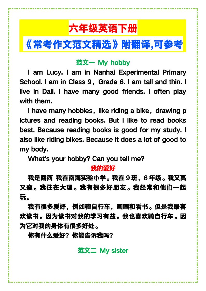 资料预览 第1页