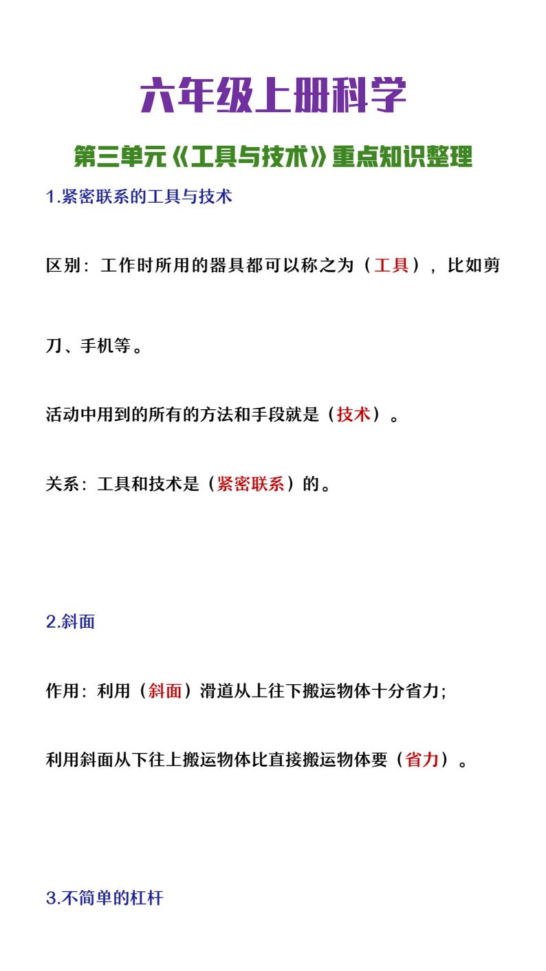 资料预览 第1页