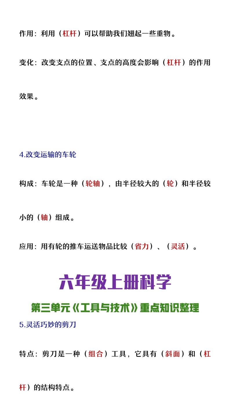 资料预览 第2页