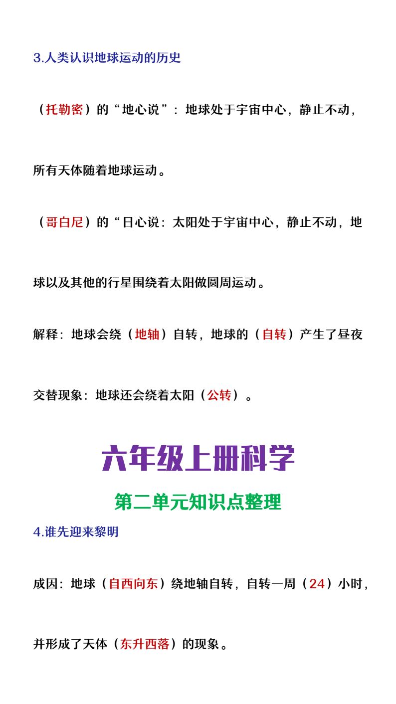 资料预览 第2页