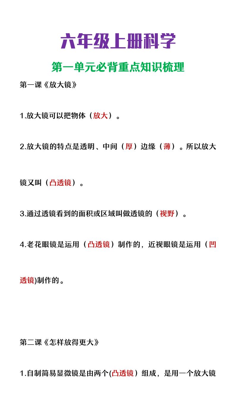 资料预览 第1页