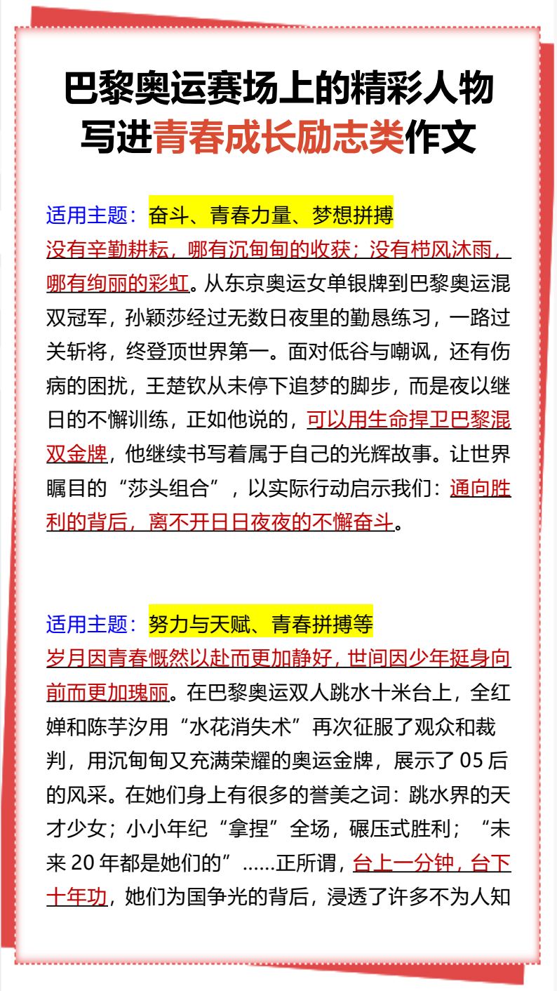 资料预览 第1页