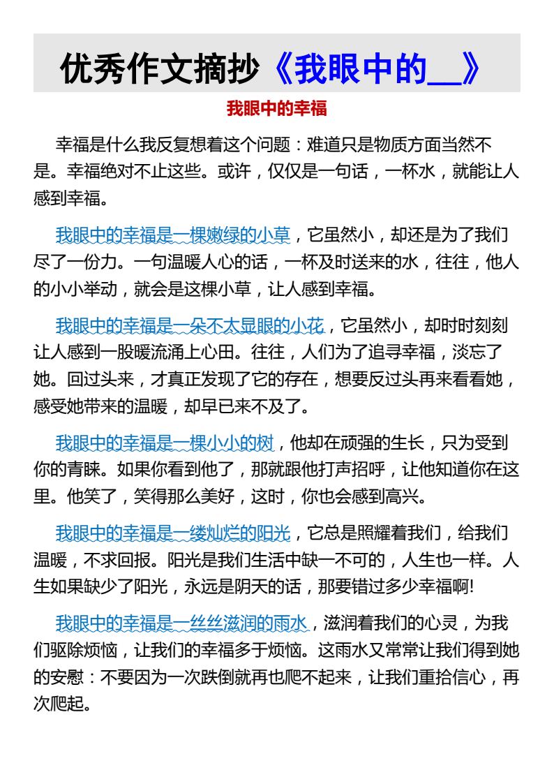 资料预览 第1页
