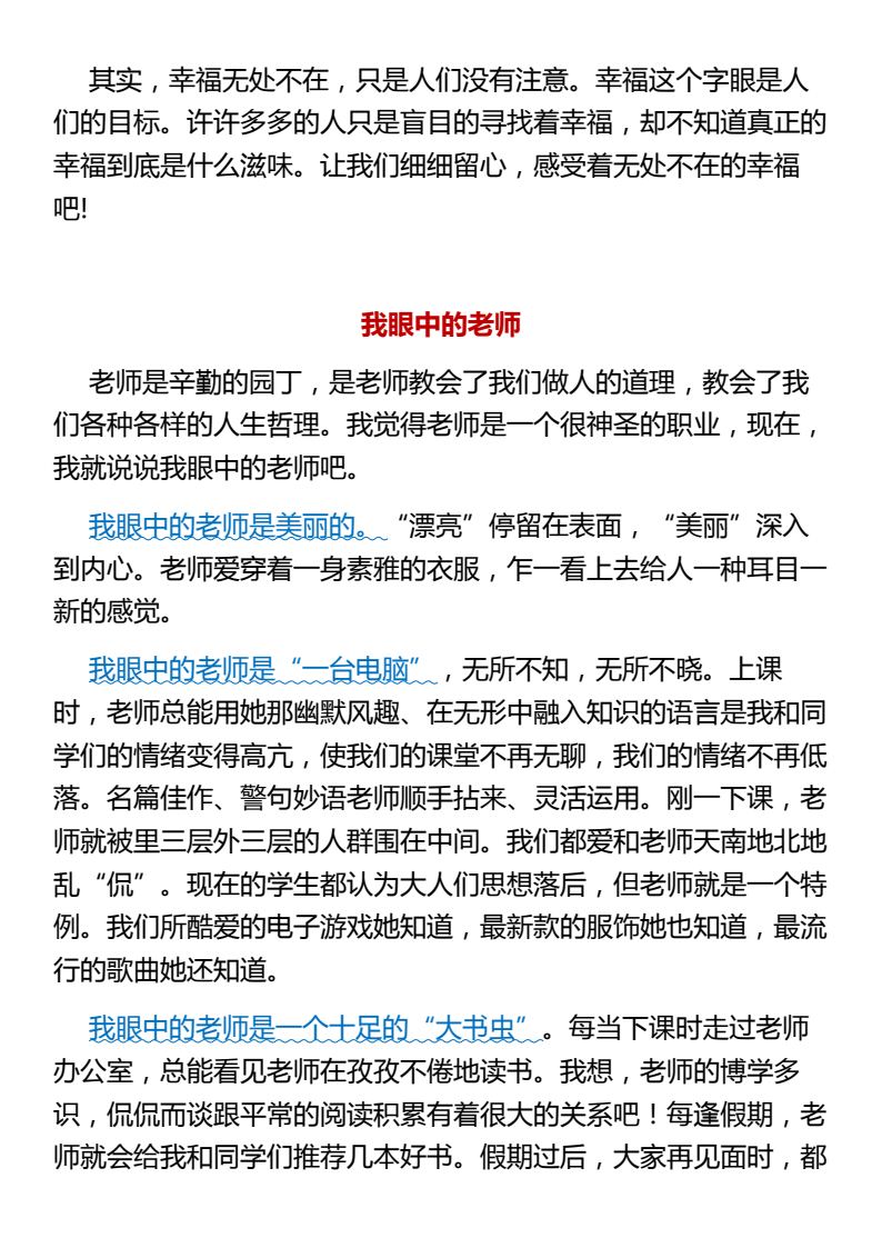 资料预览 第2页