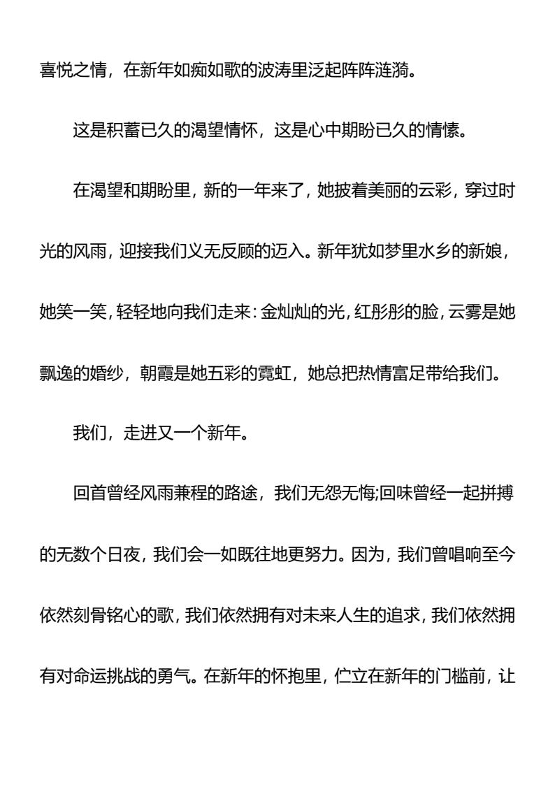 资料预览 第2页