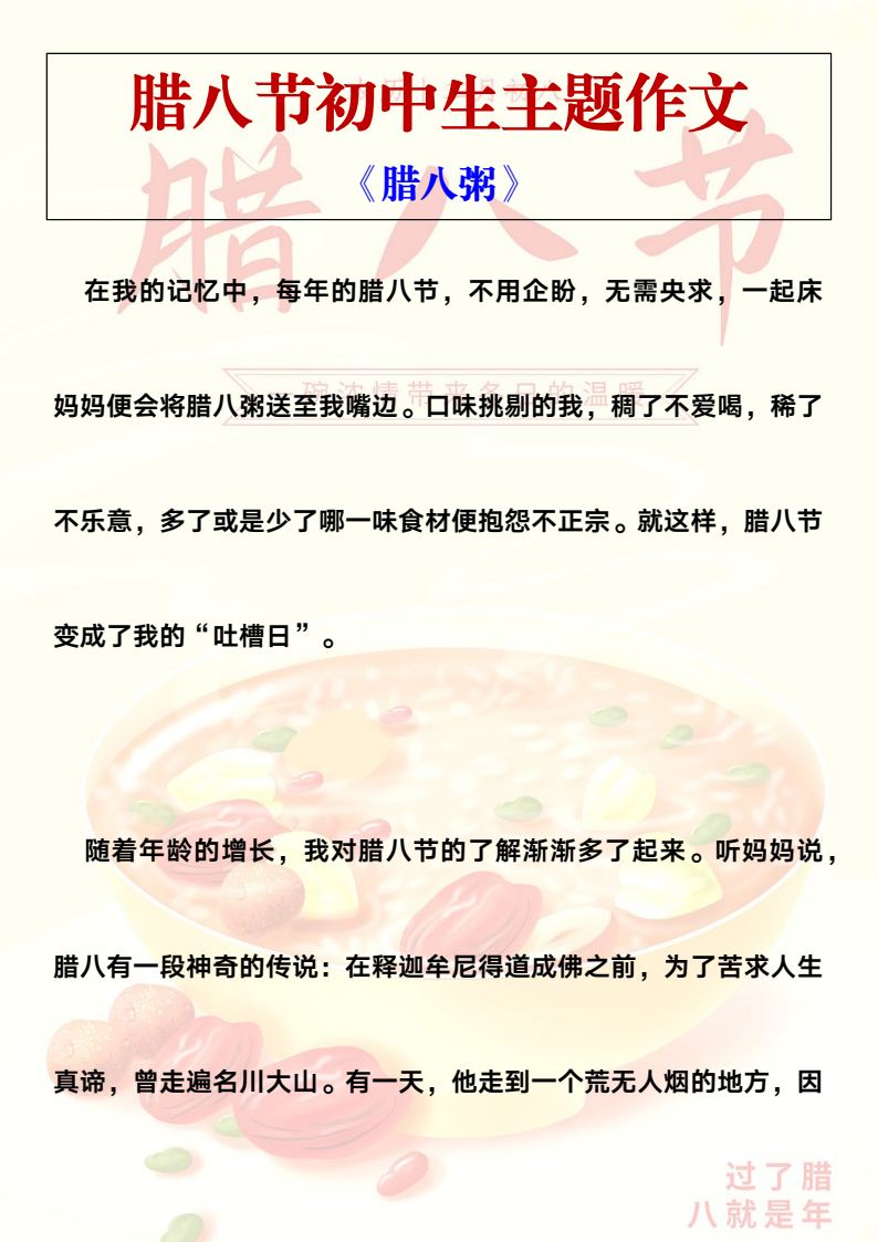 资料预览 第1页