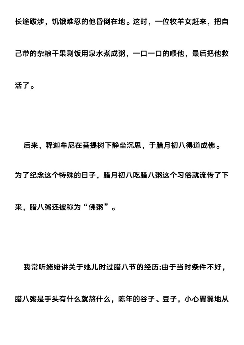资料预览 第2页