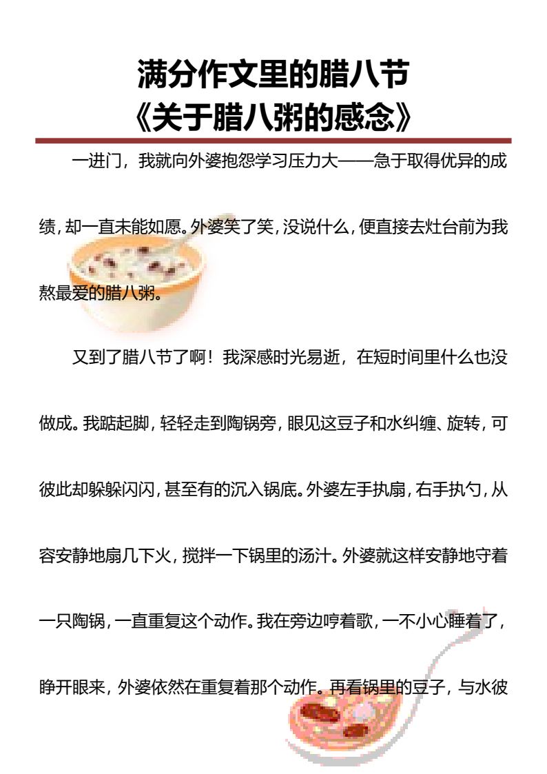 资料预览 第1页