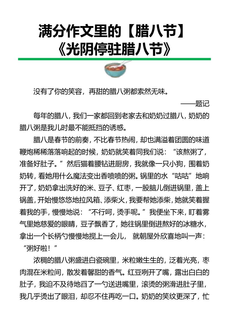 资料预览 第1页