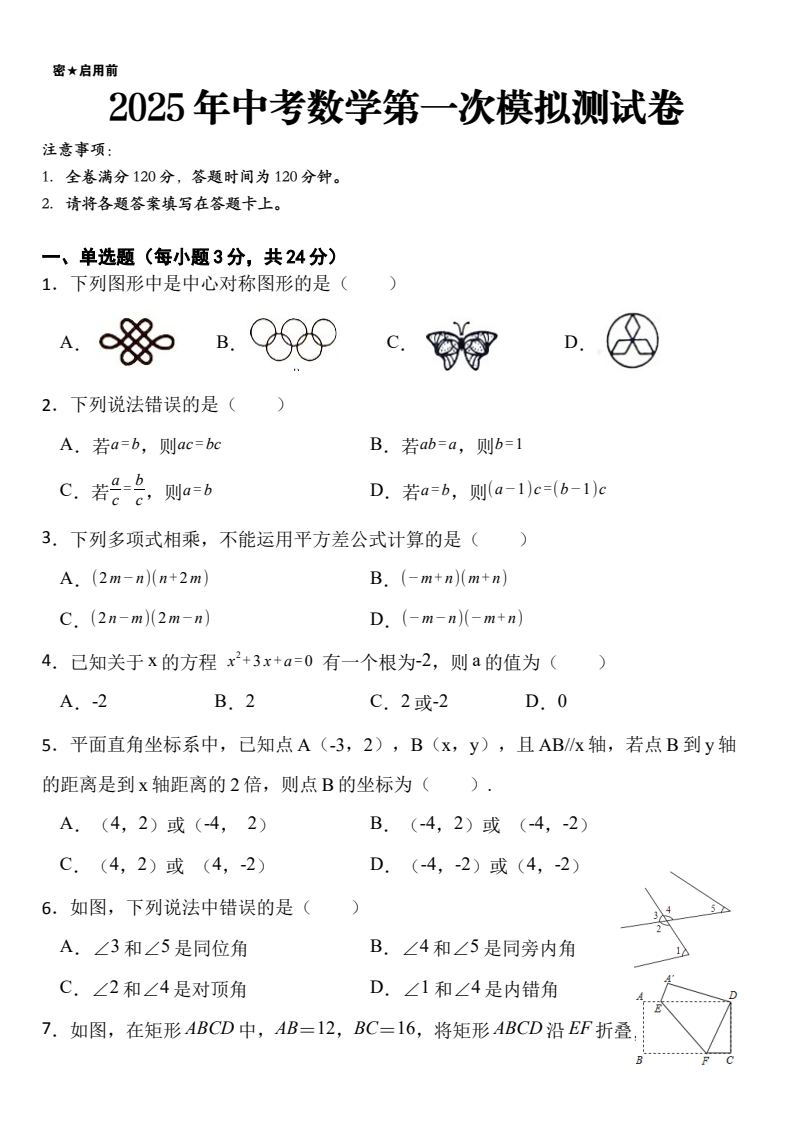 资料预览 第1页