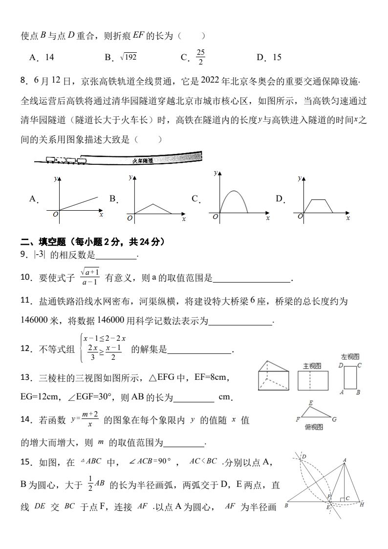 资料预览 第2页