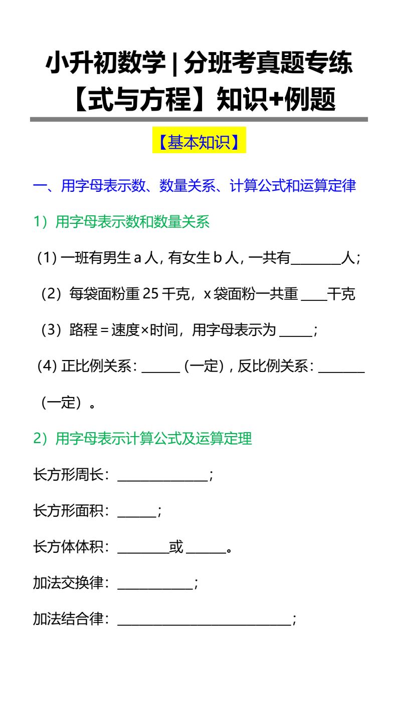资料预览 第1页