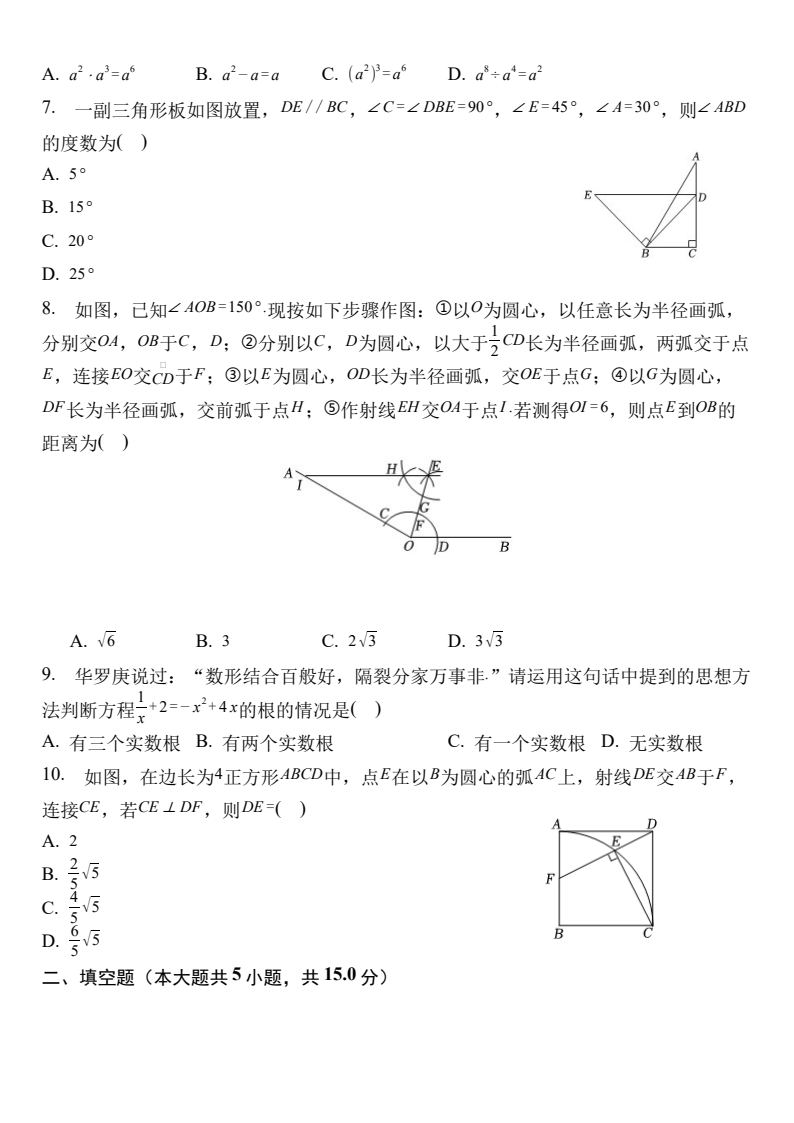 资料预览 第2页