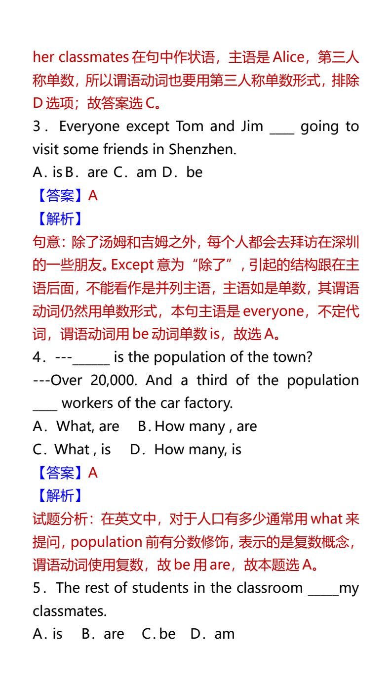 资料预览 第2页