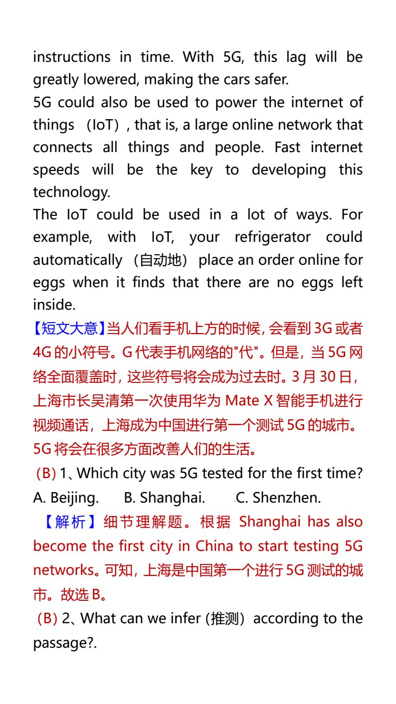 资料预览 第2页