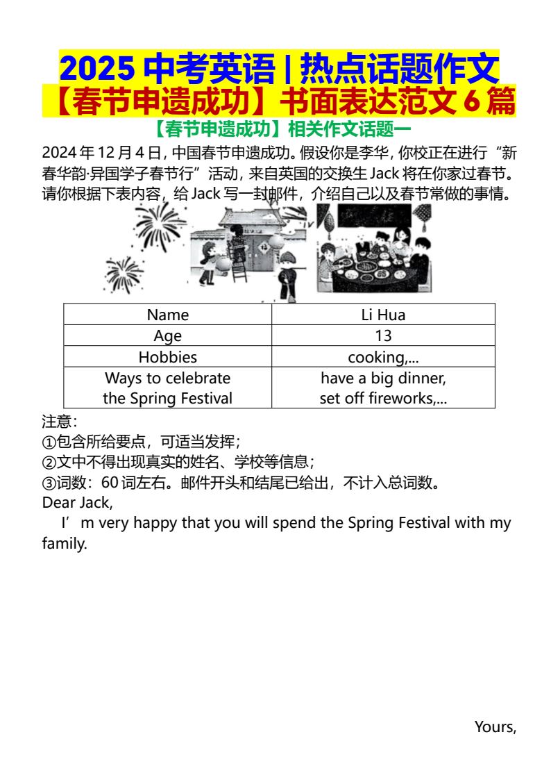 资料预览 第1页