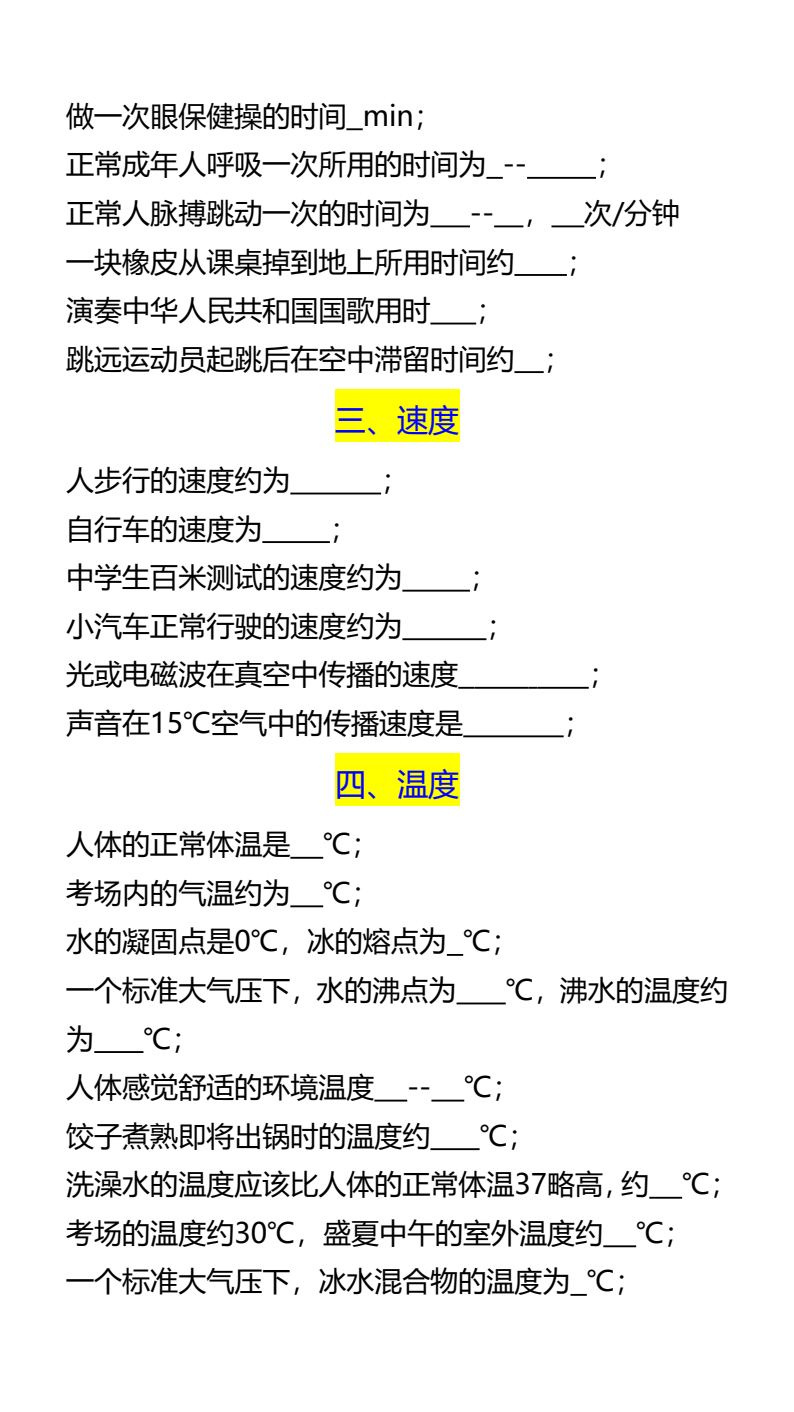 资料预览 第2页