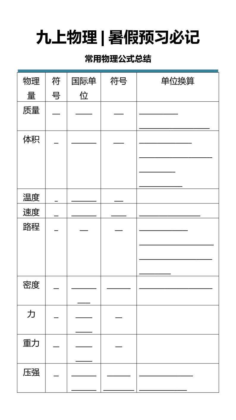 资料预览 第1页