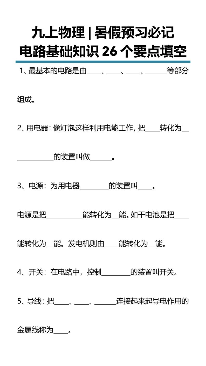 资料预览 第1页