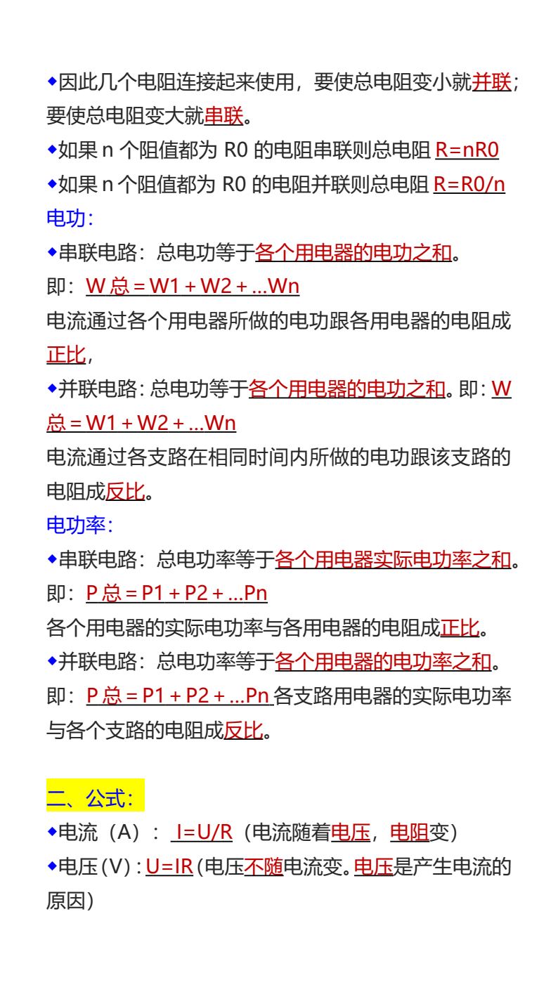 资料预览 第2页