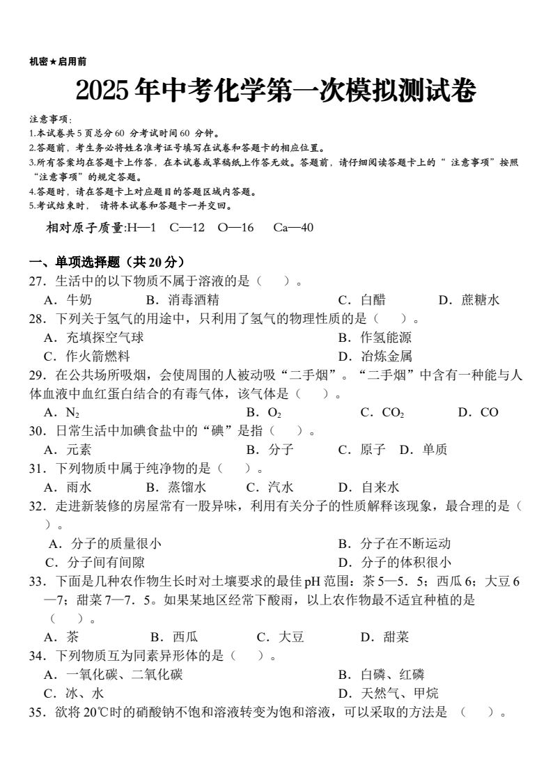 资料预览 第1页