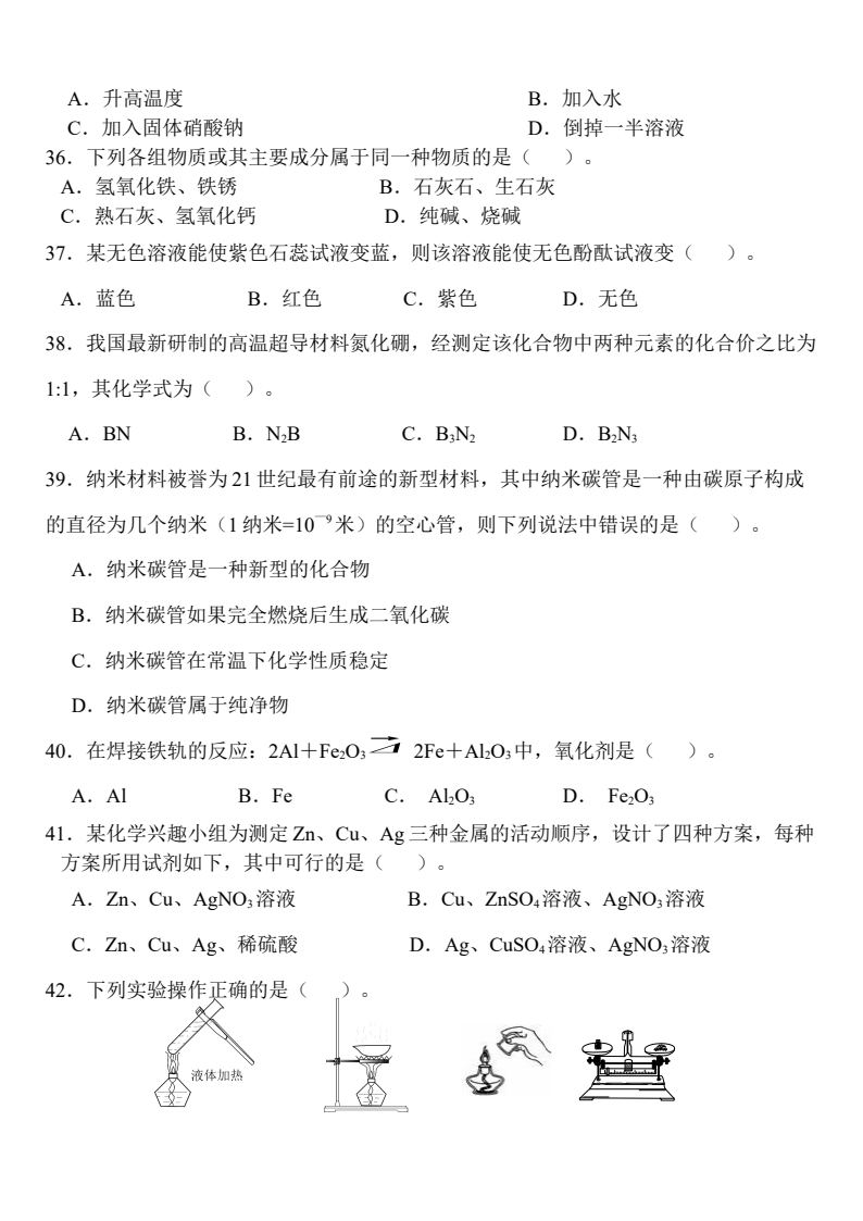 资料预览 第2页